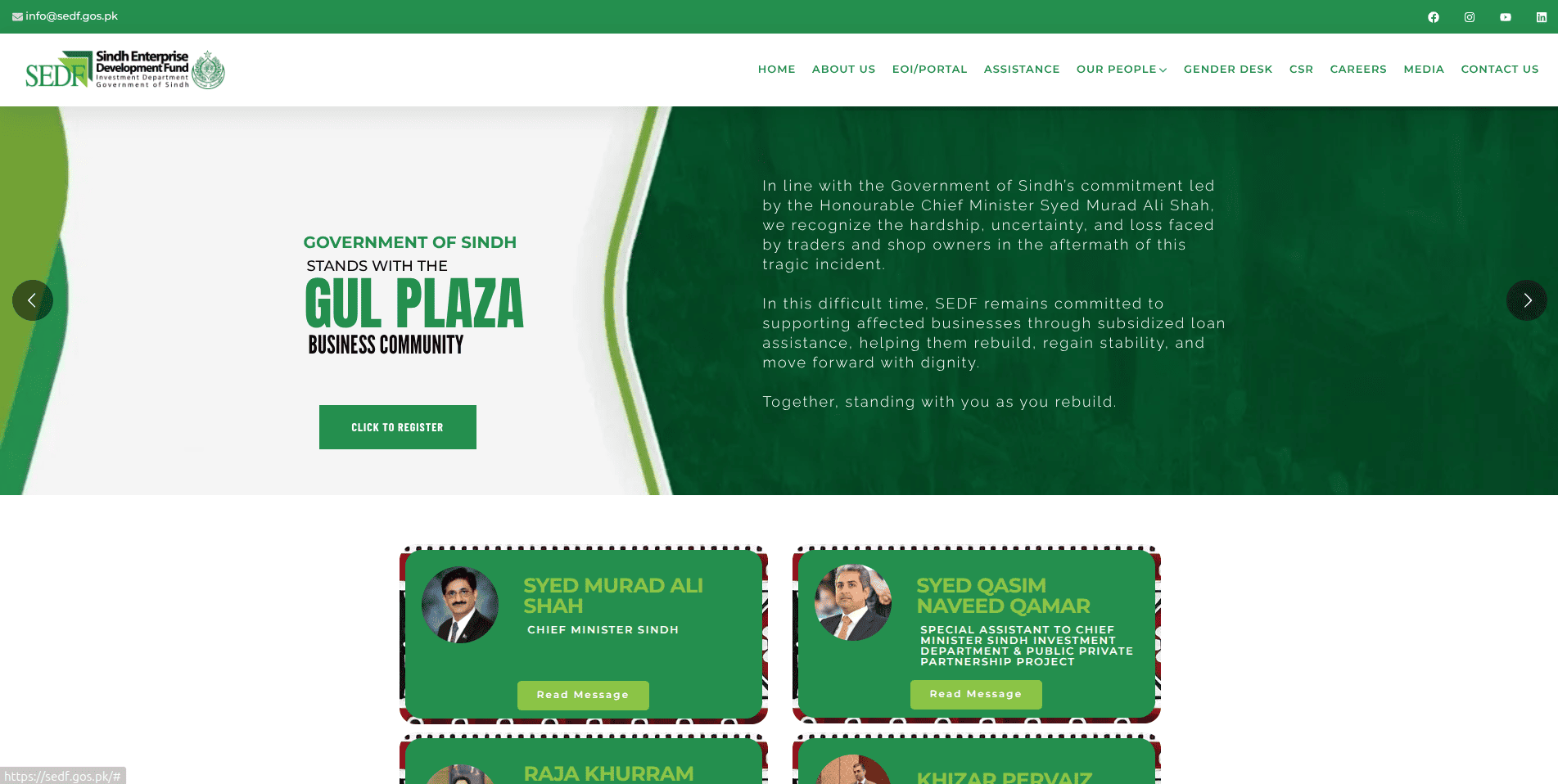 SEDF project screenshot