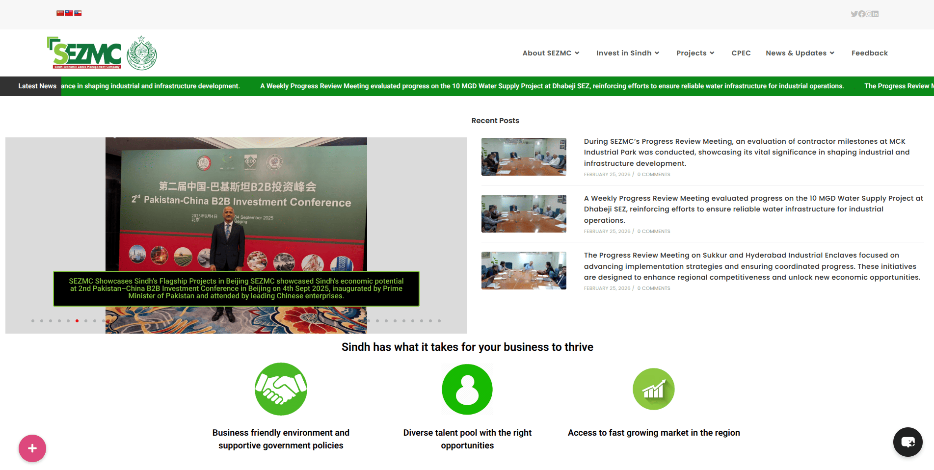 SEZMC project screenshot
